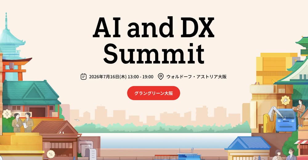 AI and DX Summit 2026 in Osaka